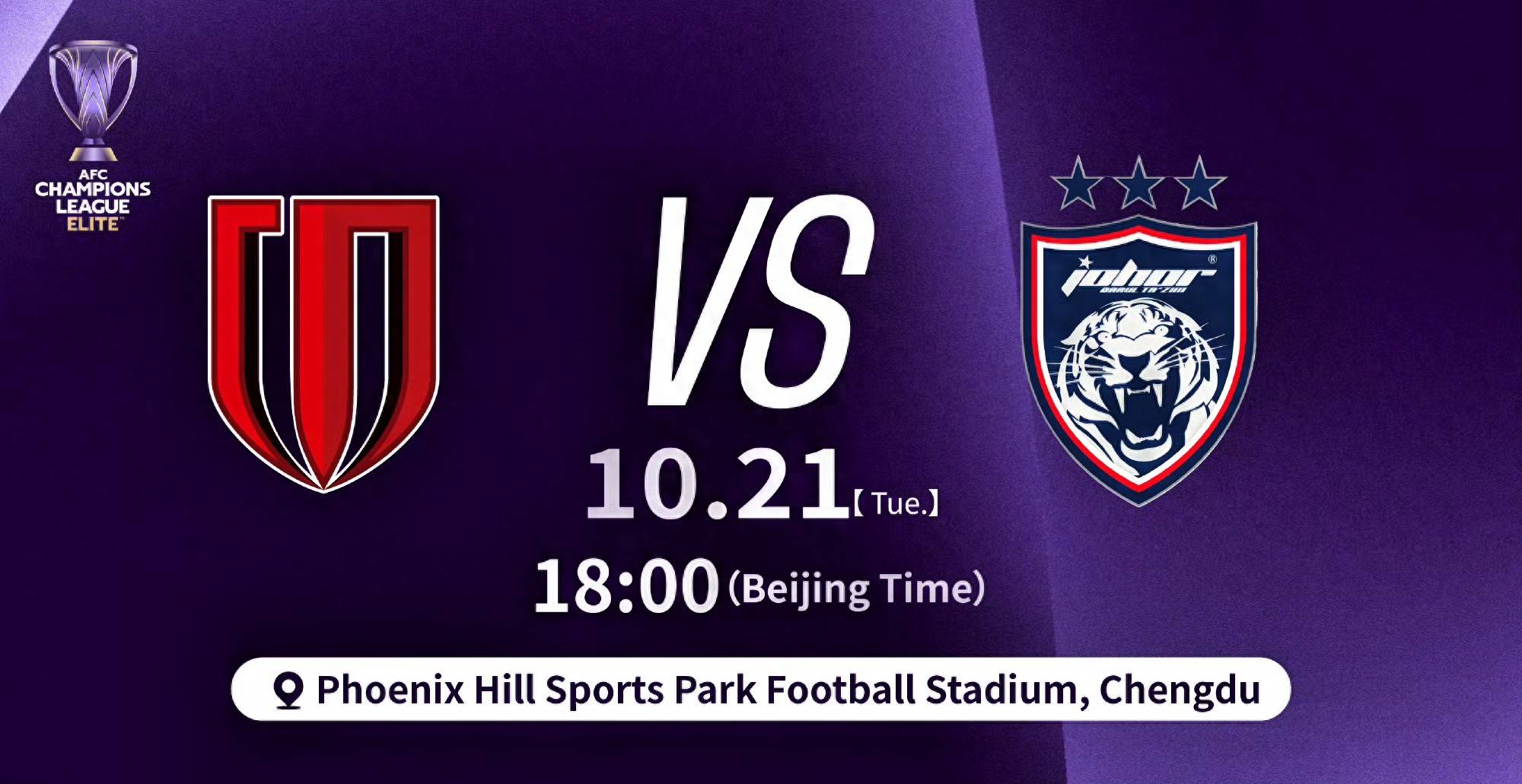 开云体育-成都蓉城今晨回应争议；志在亚冠名次提升；压力陡增；数据趋势出现新变化(中国队金牌被取消原因)