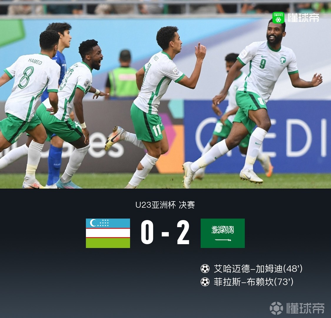 武汉三镇内部会议纪要流出：赛前临场应变，西甲使命明确，更衣室氛围转暖(武汉房屋拍卖网官网)